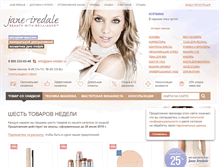 Tablet Screenshot of jane-iredale.ru